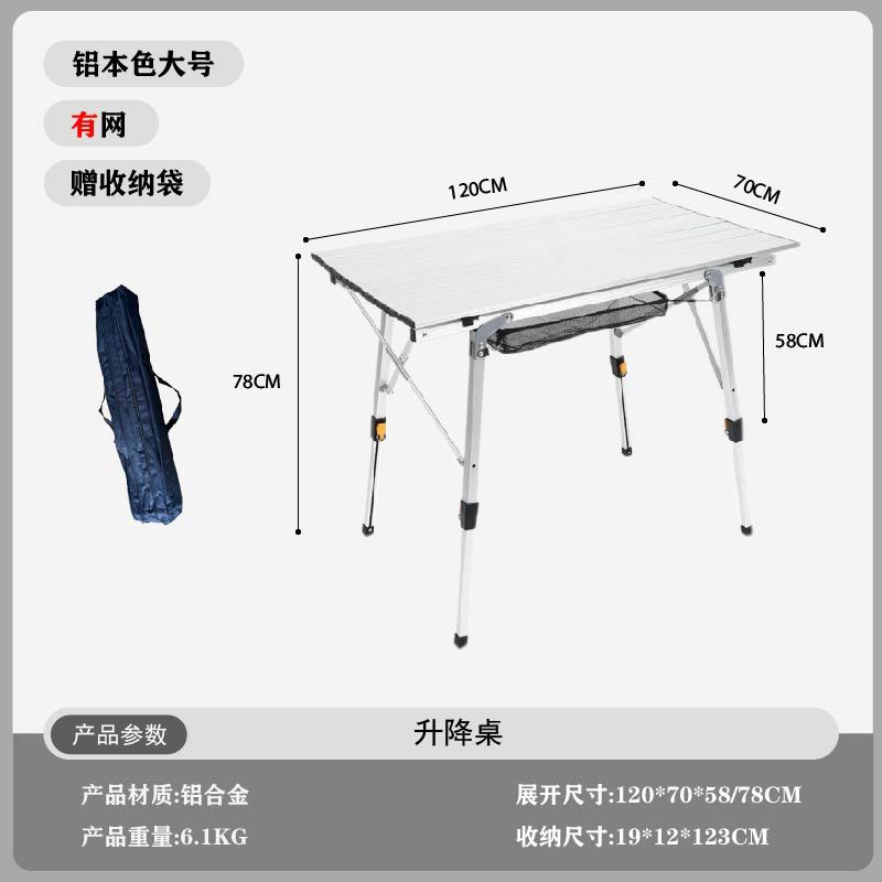 Bed Outdoor Camping - Folding Camping Table Outdoor BBQ Backpacking