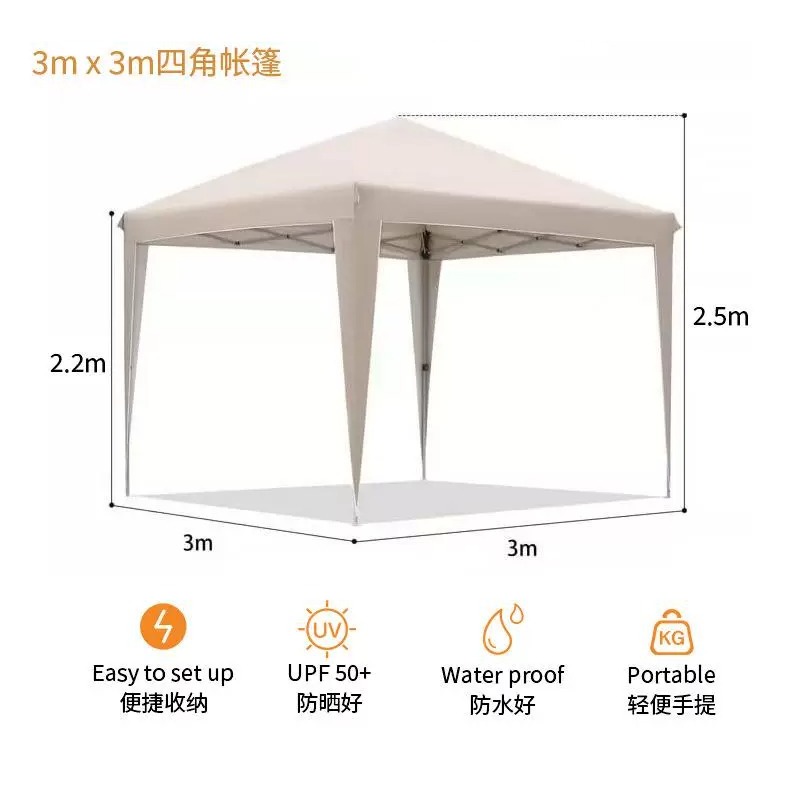 3x3m Four-Corner Pop Up Foldin - Outdoor Camping Exhibition review and price